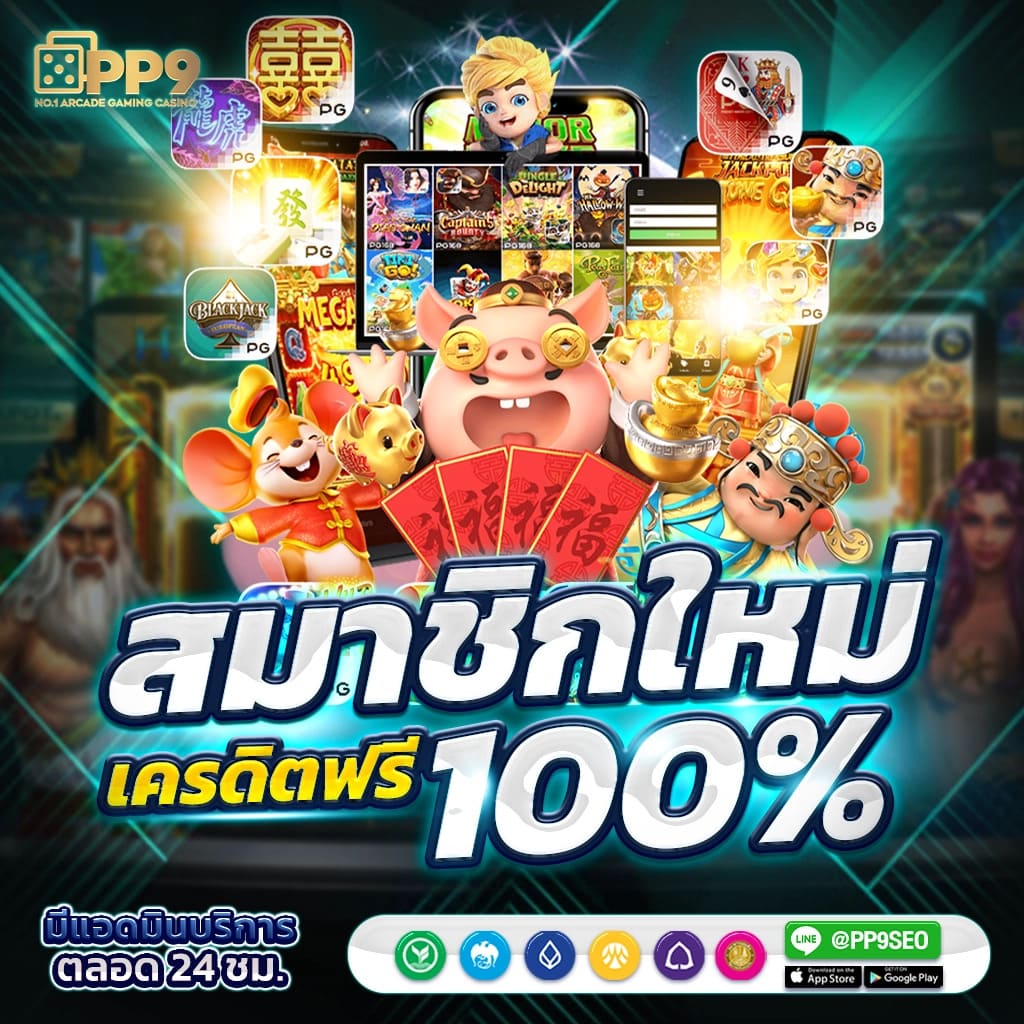 การพัฒนาเทคโนโลยีของเกมสล็อต