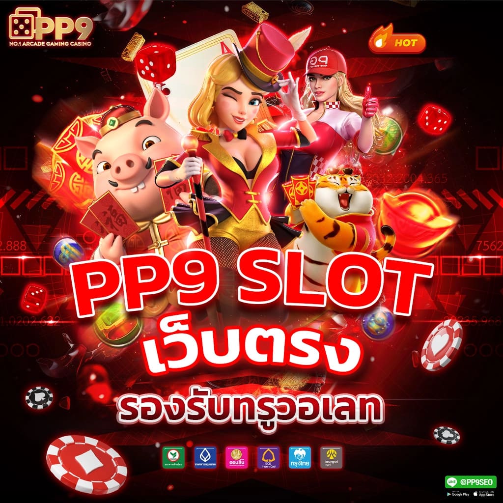 123BET สล็อตเว็บตรง คุณภาพเยี่ยม สมัครฟรี ทดลองเล่นได้