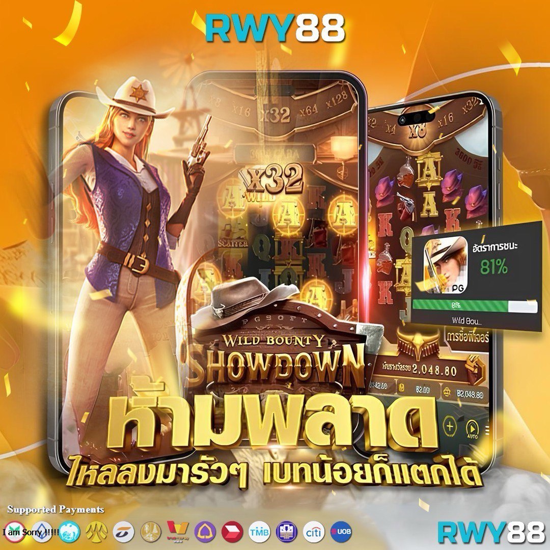 ฟีเจอร์พิเศษในเกมสล็อต