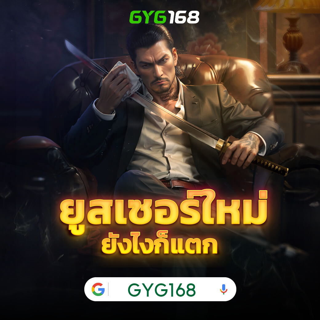 เกมที่น่าสนใจจากหลายค่าย