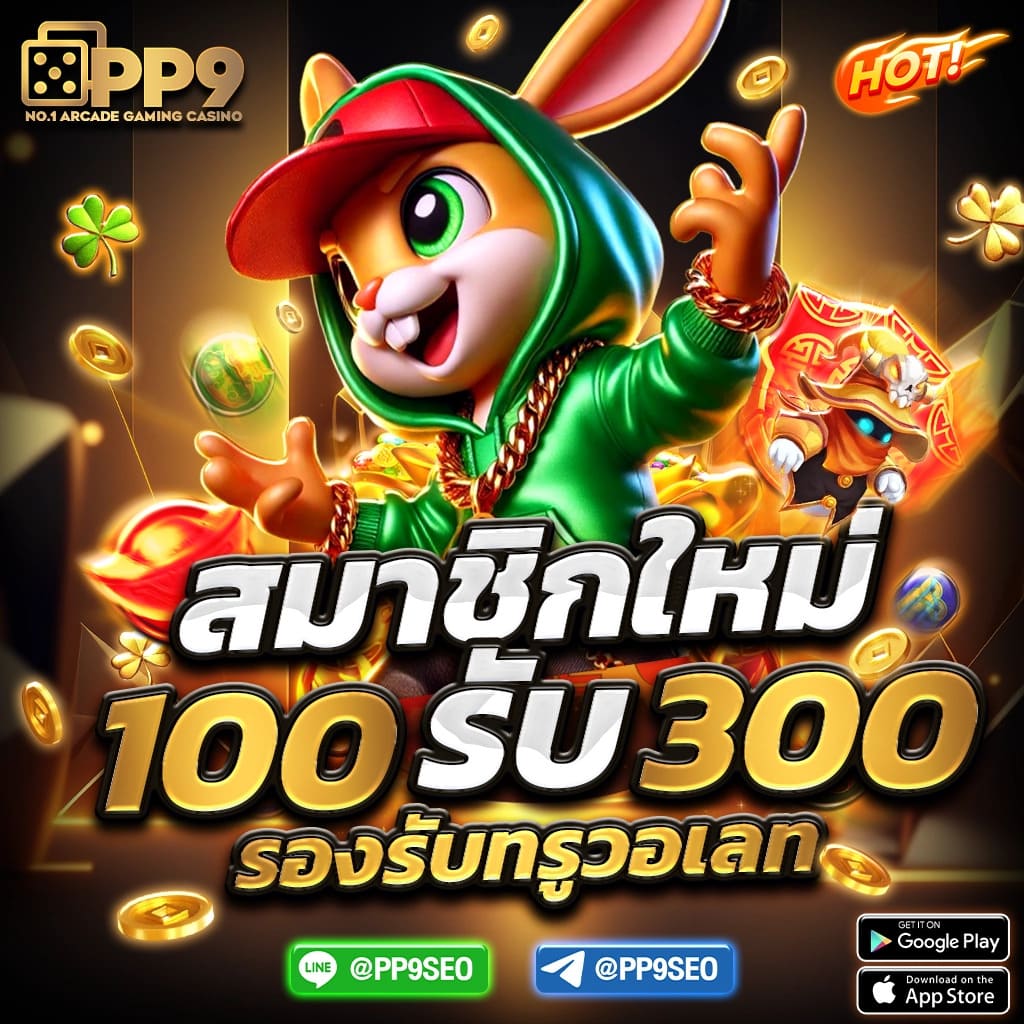 1688SAGAME สล็อตคาสิโนออนไลน์ ระบบฝากถอนเร็ว 30 วินาที