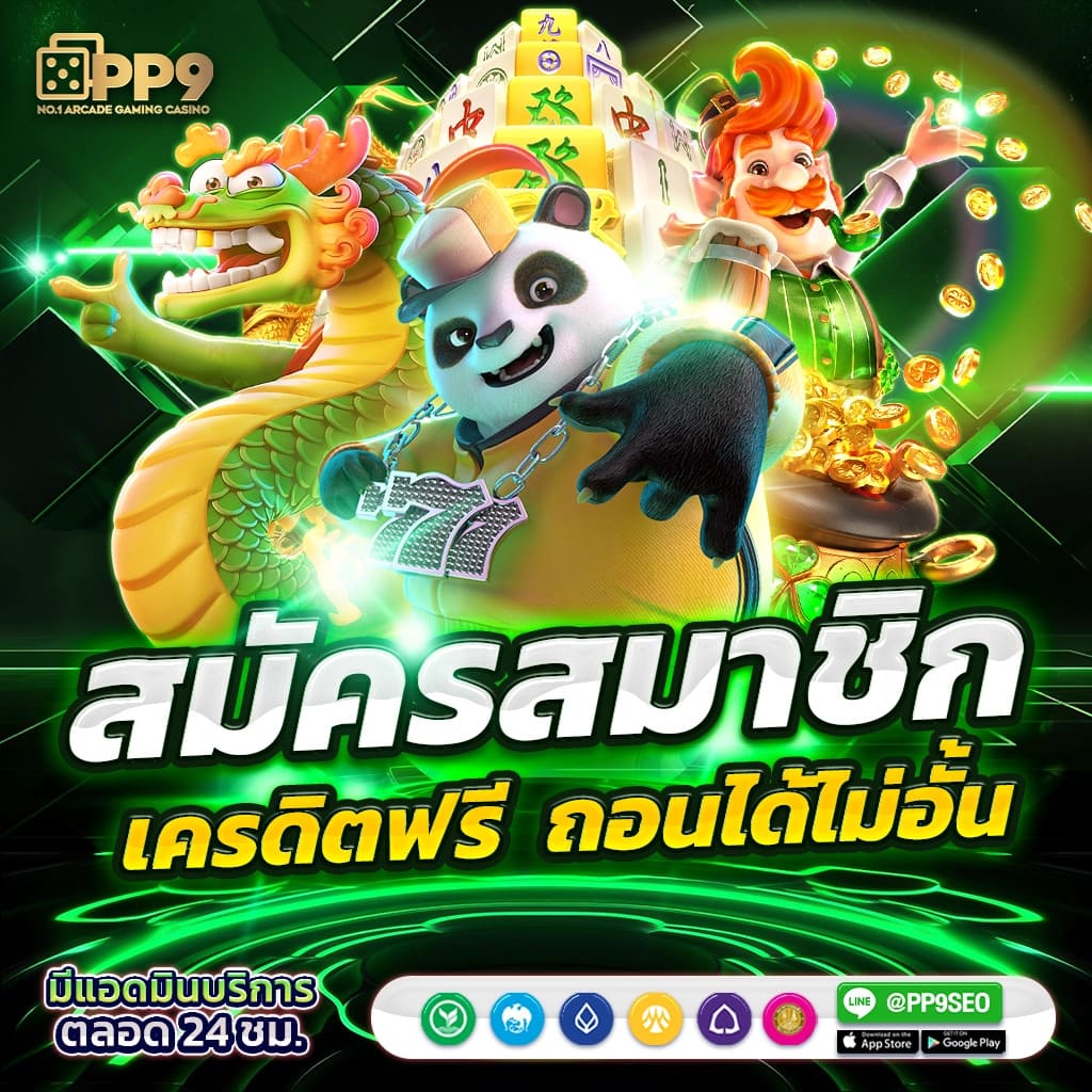 ข้อแนะนำและเคล็ดลับการเล่นที่คุณควรรู้