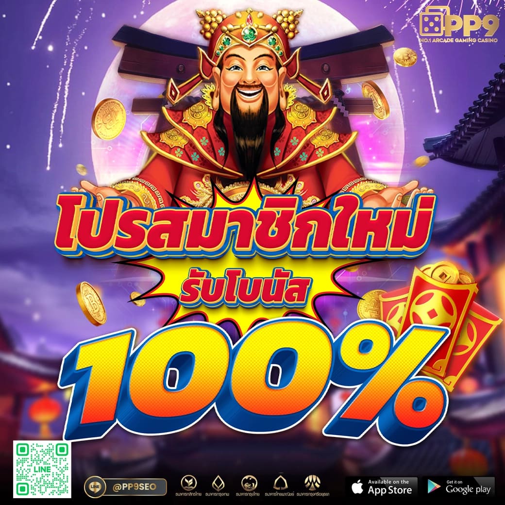 เคล็ดลับในการเล่นเกมสล็อตที่ 12bet