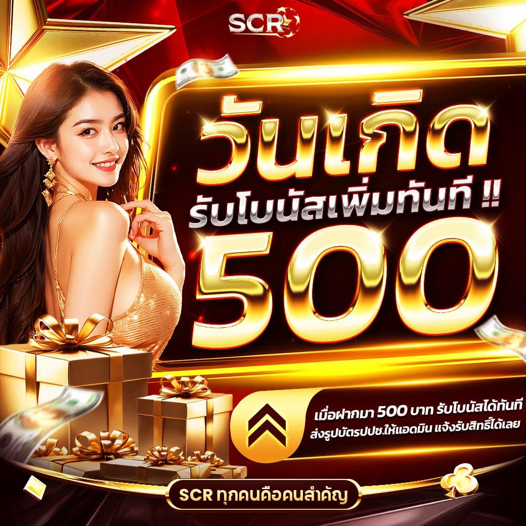 ข้อดีของการเล่นสล็อตออนไลน์ที่ 38thai