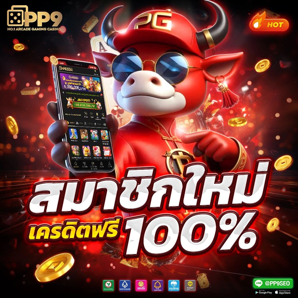 4x4bet สล็อตเว็บตรง รวมเกมสนุก โบนัสเพียบ สมัครฟรี