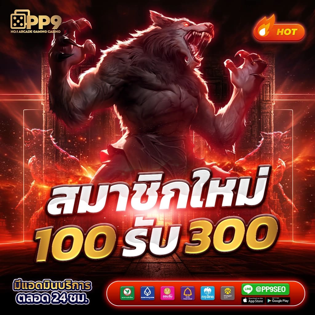 ข้อมูลทางเทคนิคเกี่ยวกับเกม