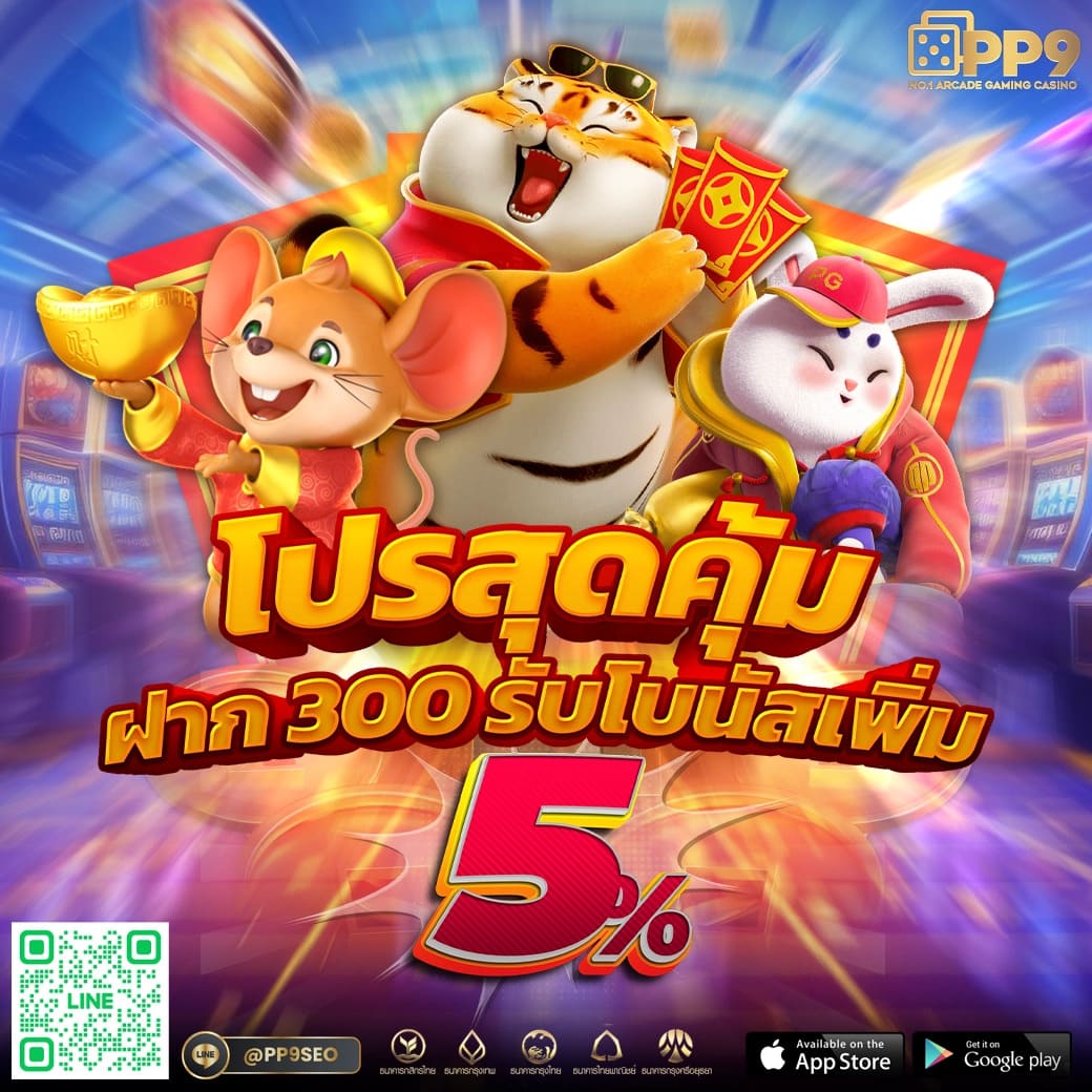 เว็บสล็อตตรง (Direct Web Slots)