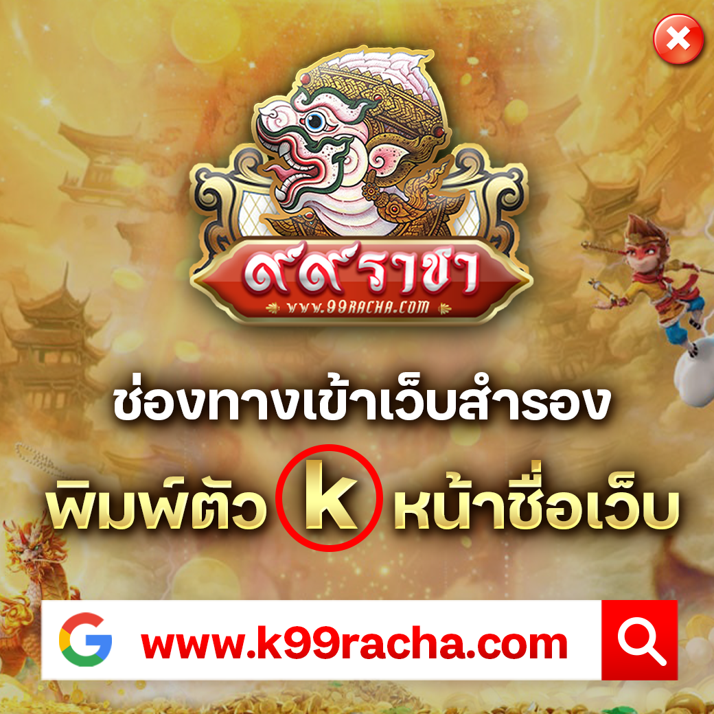 3. กราฟิกและฟีเจอร์ของเกม