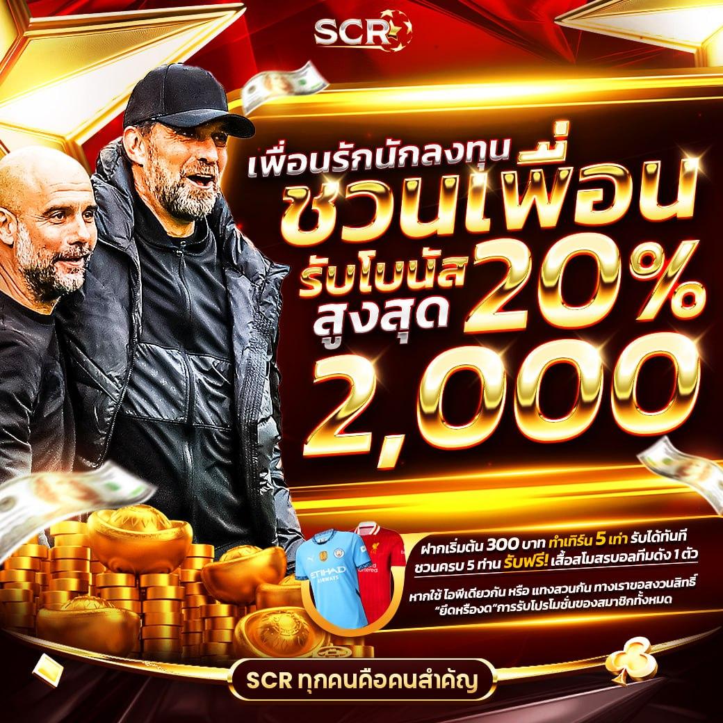 เคล็ดลับในการเล่นเกมสล็อตที่ 168bet