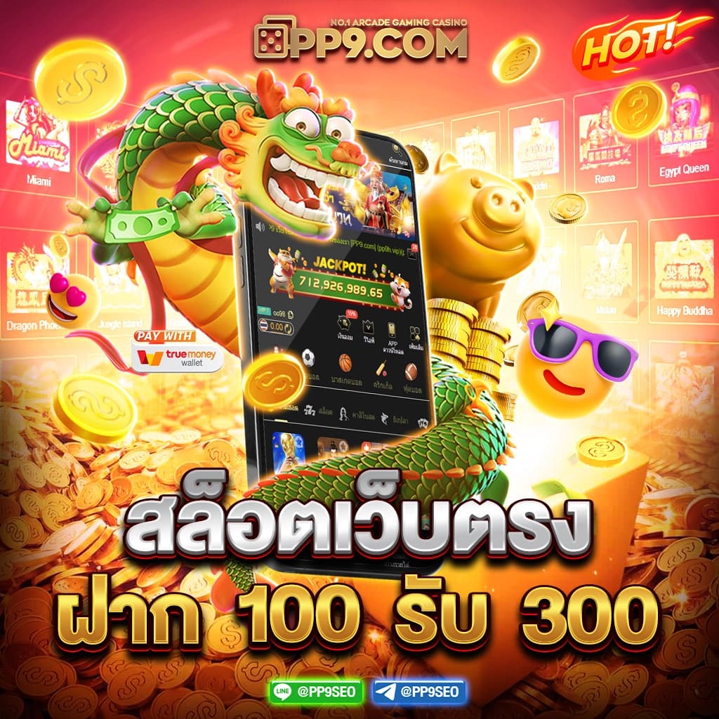 ทดลองเล่นสล็อต ASKMEBET เครดิตฟรี ไม่มีขั้นต่ำ 2024