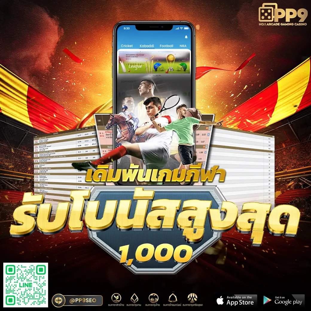 AUTOPLAY 168 แหล่งรวมสล็อตชั้นนำ ฝาก-ถอนออโต้ ไม่มีขั้นต่ำ