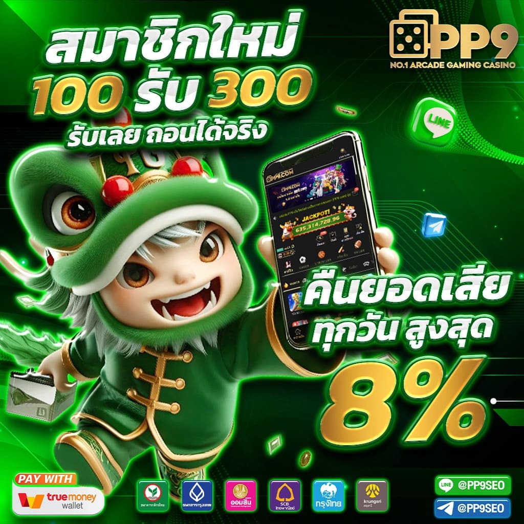 AUTOPLAY VIP สล็อตเว็บตรง ฝากถอนง่าย ที่ให้บริการตลอด 24 ชม.