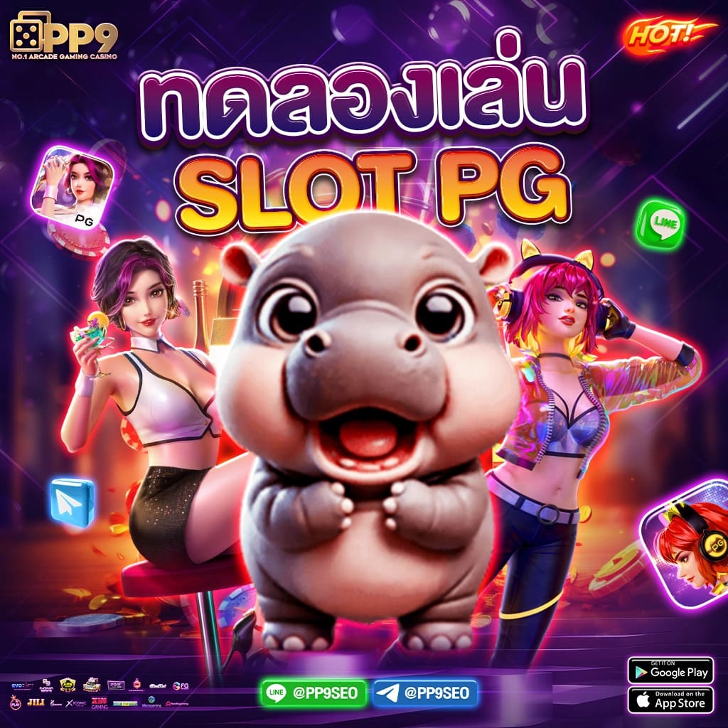 เริ่มต้นกับเกมสล็อตที่ beo555