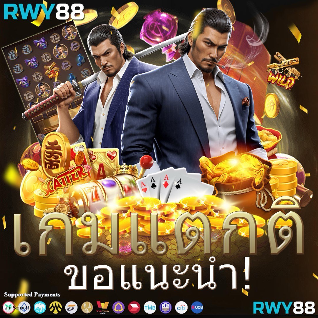 BEO777 สล็อตออโต้ เล่นง่าย แจ็คพอตแจกตลอด 24 ชม.