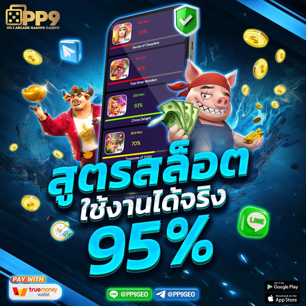 bet365 สล็อตมือถือ: สนุกกับเกมสุดพิเศษทันที 