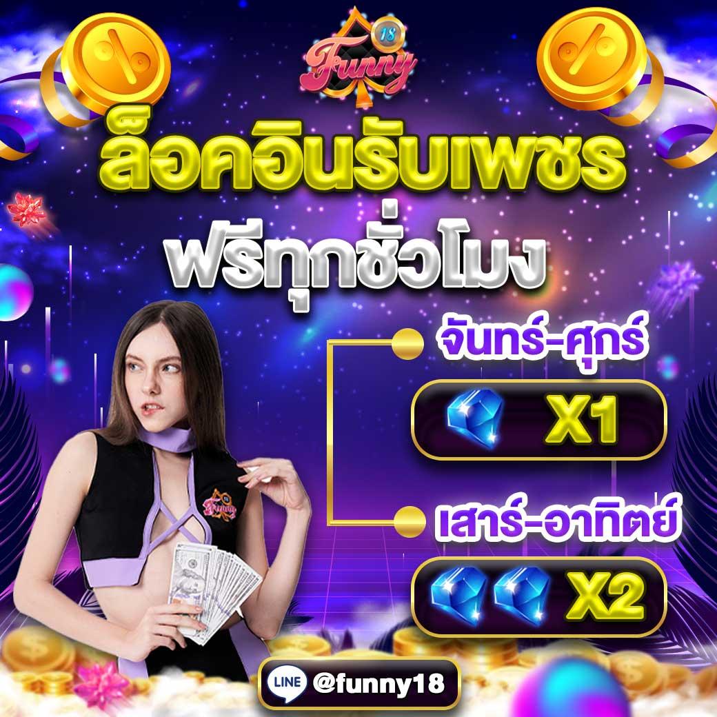 3. เทคนิคการเล่นสล็อตให้ได้กำไร