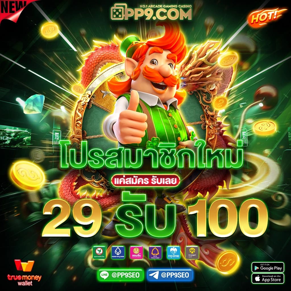 BETFLIK สล็อตเว็บตรง จัดเต็มโบนัสสุดร้อนแรง เกมแตกง่าย 2023