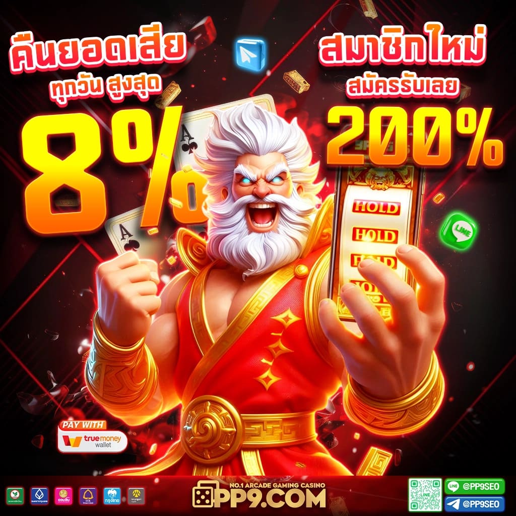 BETFLIK เว็บสล็อตตรง ไม่ผ่านเอเย่นต์ เข้าเล่นง่าย ปลอดภัย 2024