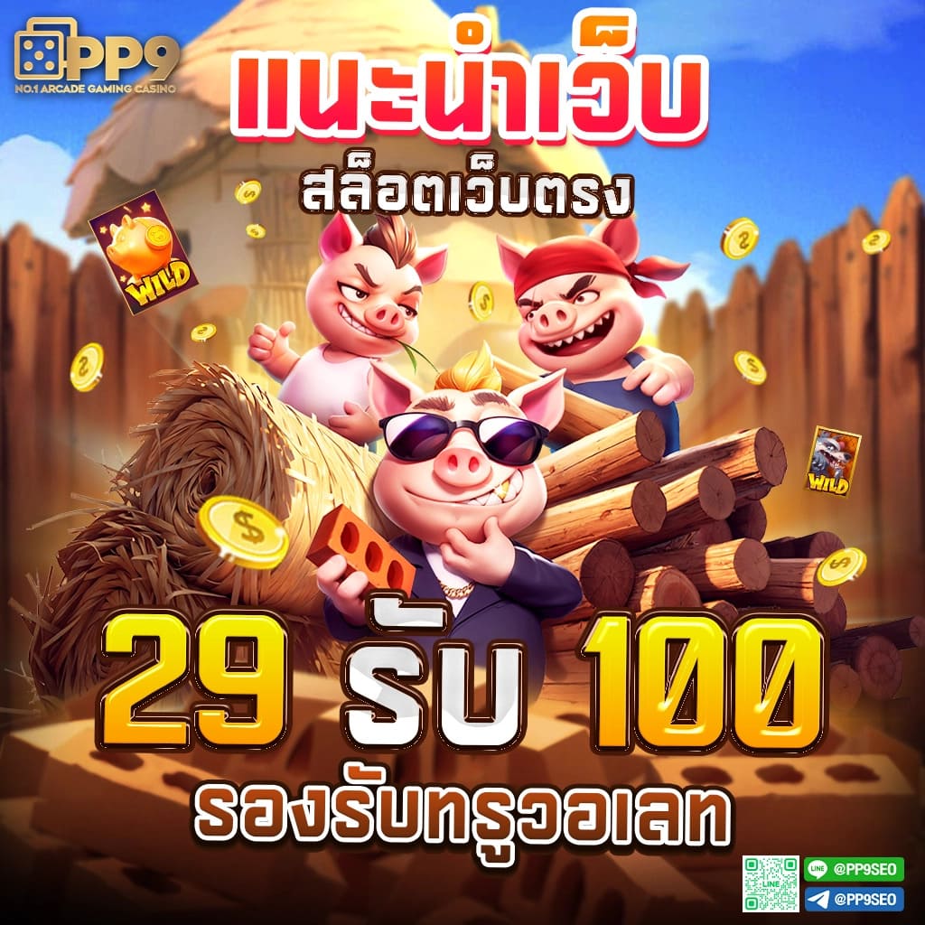 เคล็ดลับสำหรับการเล่น BETFLIK168 อย่างมีประสิทธิภาพ