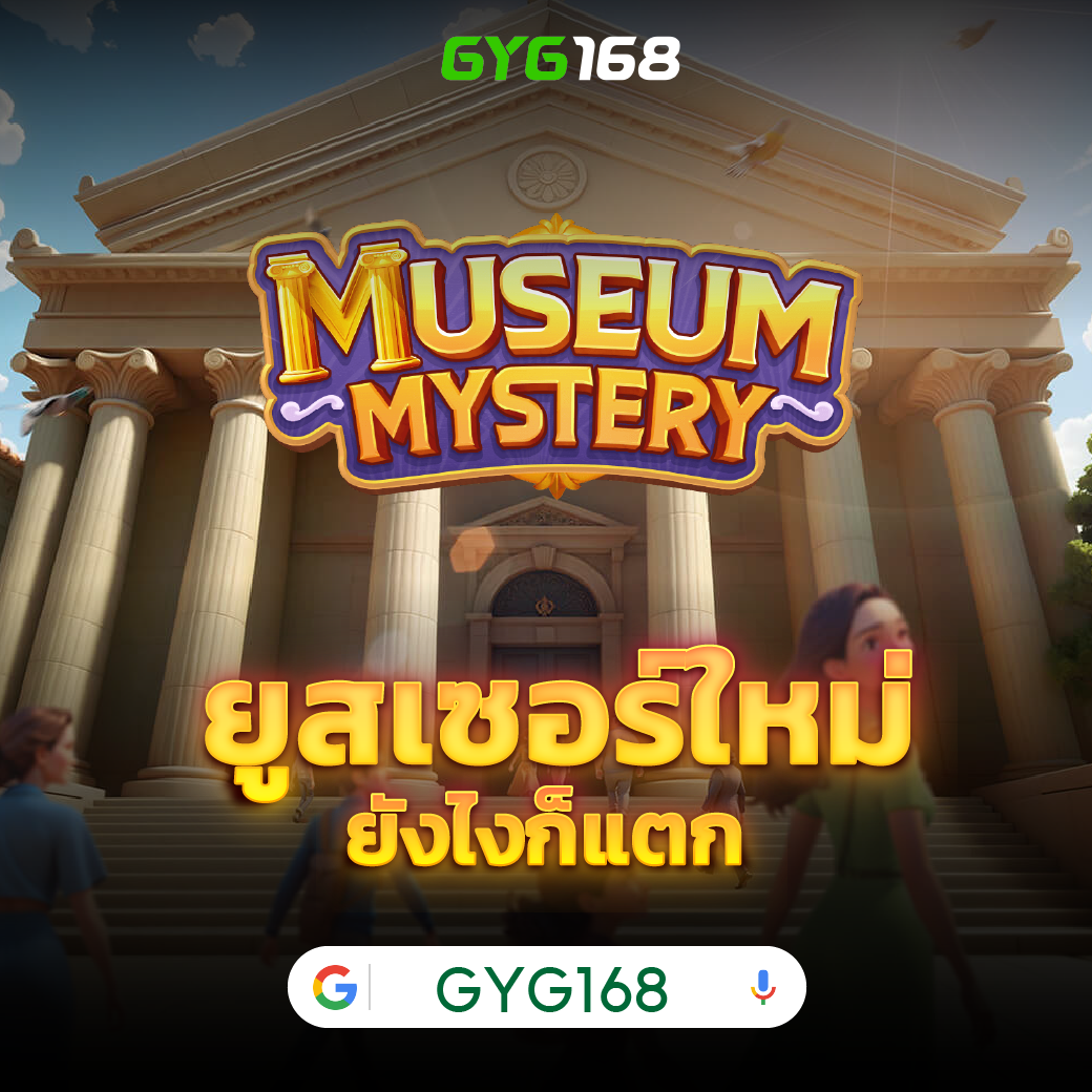 ประเภทของเกมสล็อตที่น่ารู้จัก