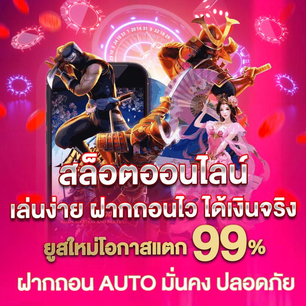 คุณสมบัติที่น่าสนใจของเกมสล็อต