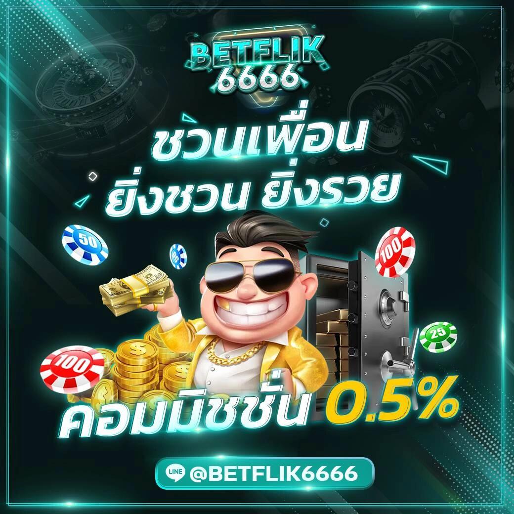 ทำความรู้จักกับ Betflik6666