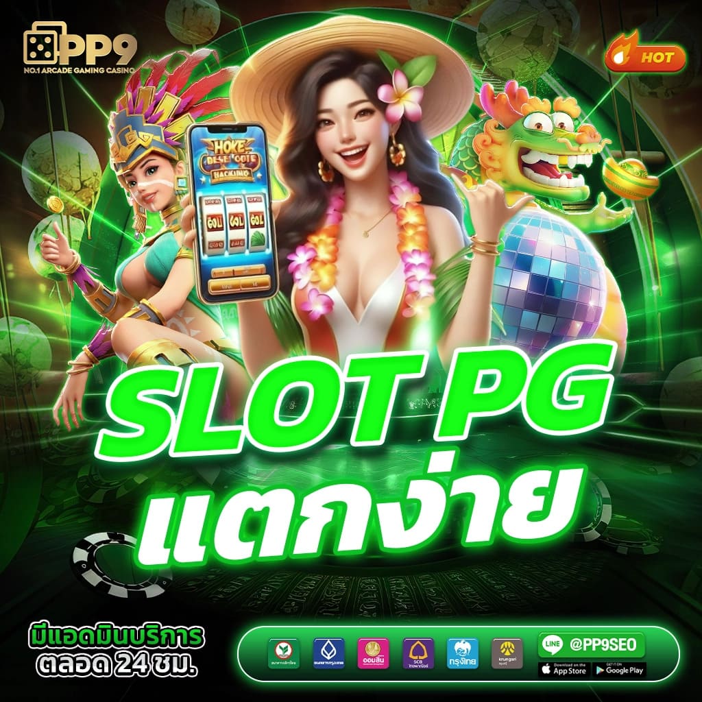 BETFLIK789 เว็บสล็อตชั้นนำ ระบบสมัครง่าย ถอนเงินเร็ว 24 ชม.