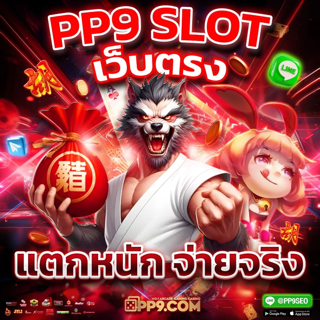 สรุปความน่าสนใจของ BETFLIX Casino