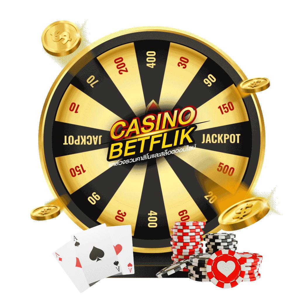 BETFLIX CASINO สุดยอดเว็บตรง ฝากถอนไม่จำกัด เล่นง่ายทุกเกม