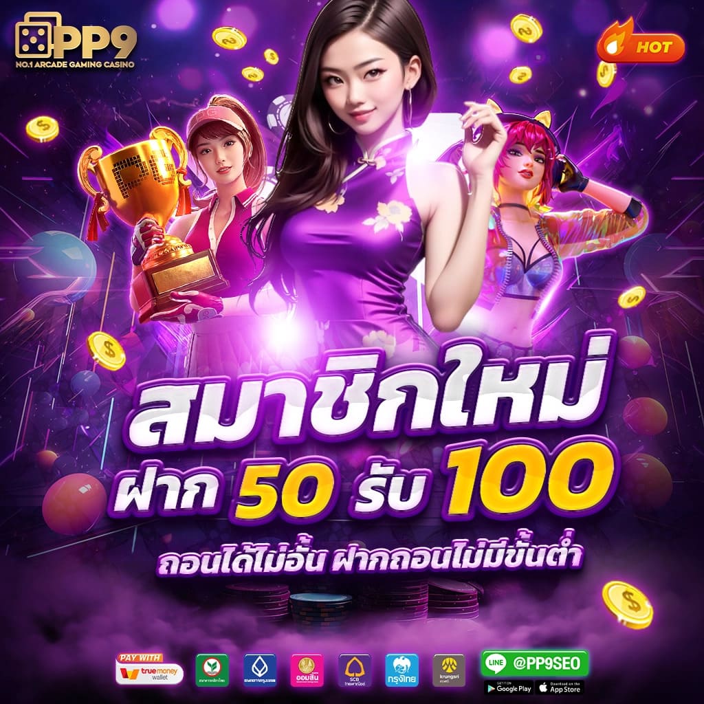 Betflix168 เว็บสล็อตคุณภาพสูง บริการทันสมัย ฝากถอนออโต้ 2024