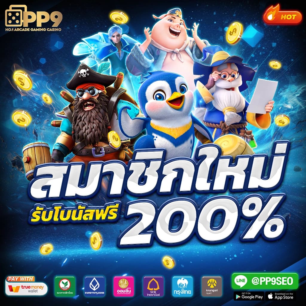 BETMAX168 เว็บสล็อตตรงอันดับ 1 รวมทุกค่าย บอล บาคาร่า สมัครง่าย