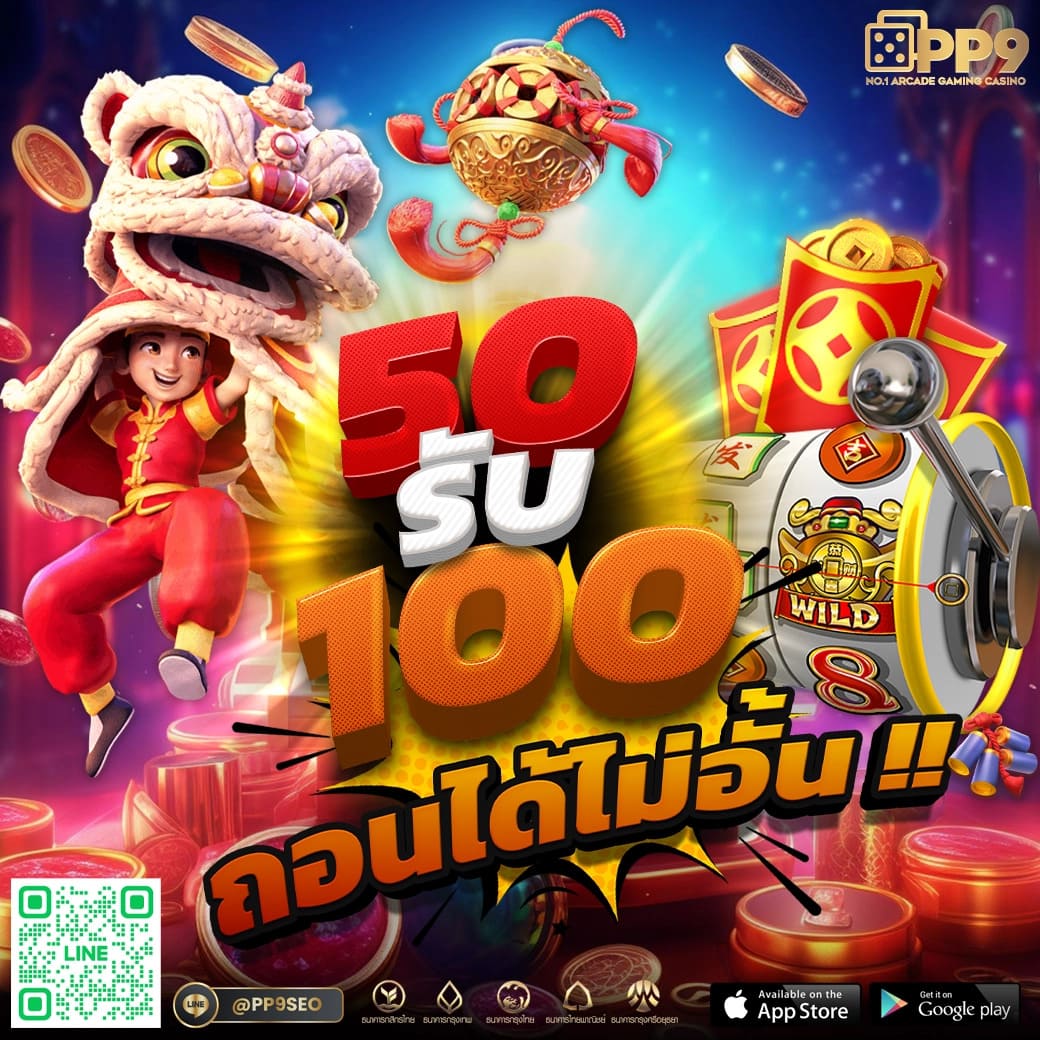 เข้าร่วมกับ Bigbet44 วันนี้!