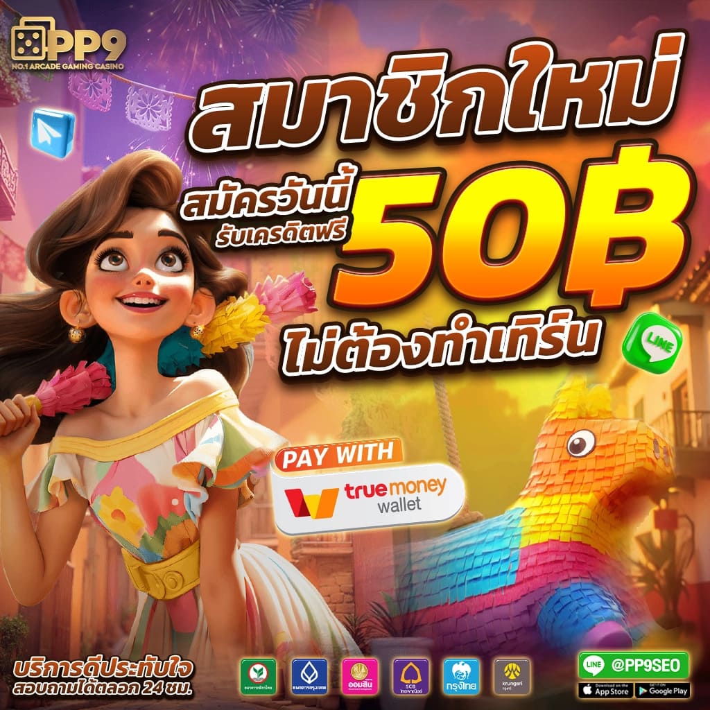 c4slot สล็อตออนไลน์ เว็บตรง ระบบล้ำสมัย รางวัลมากมาย