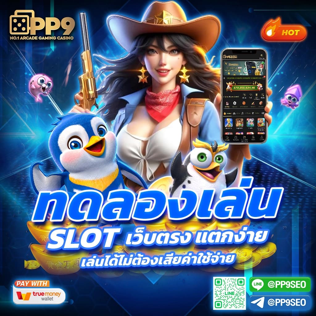 ความหลากหลายของเกม