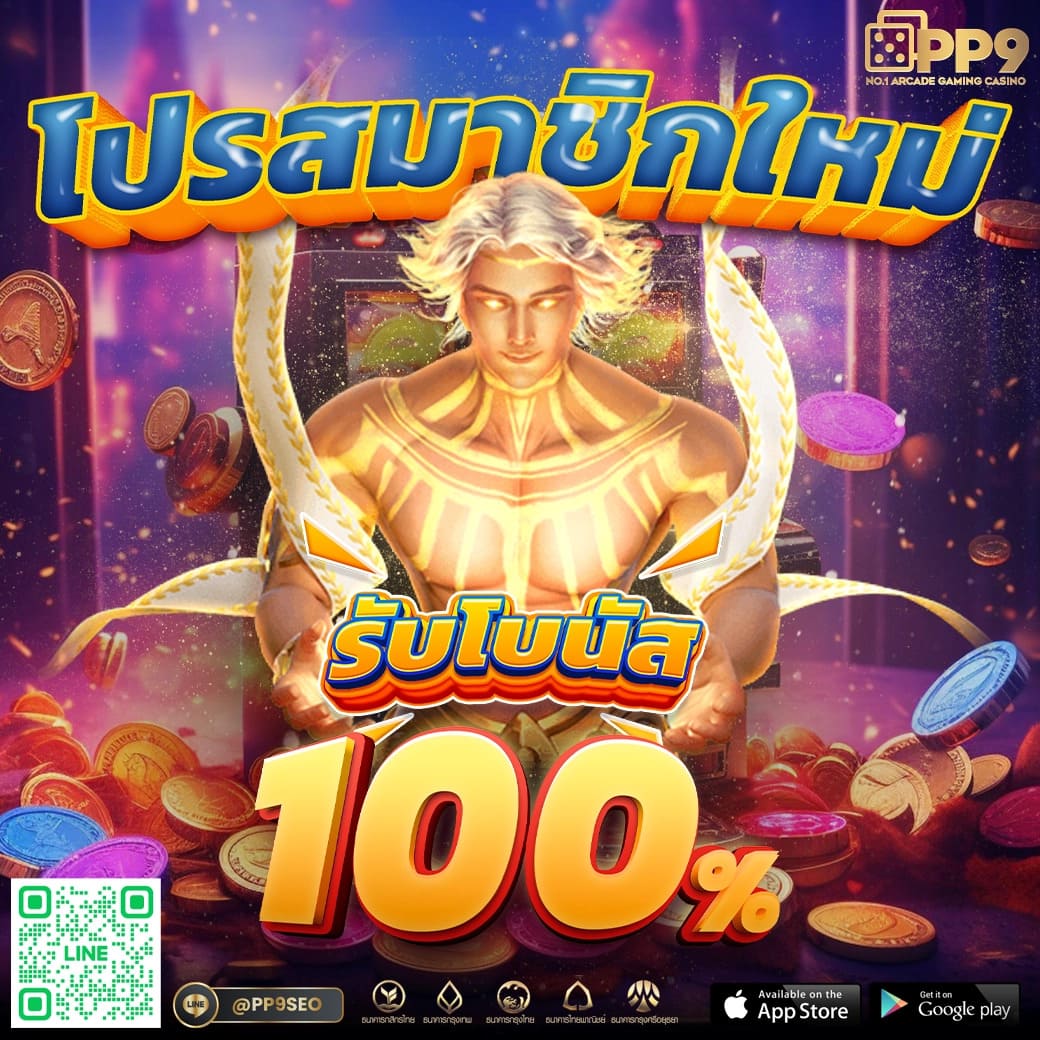 dk7 สล็อตเว็บตรง | โปรโมชั่นฝาก 49 รับ 100 ฟรี 100%