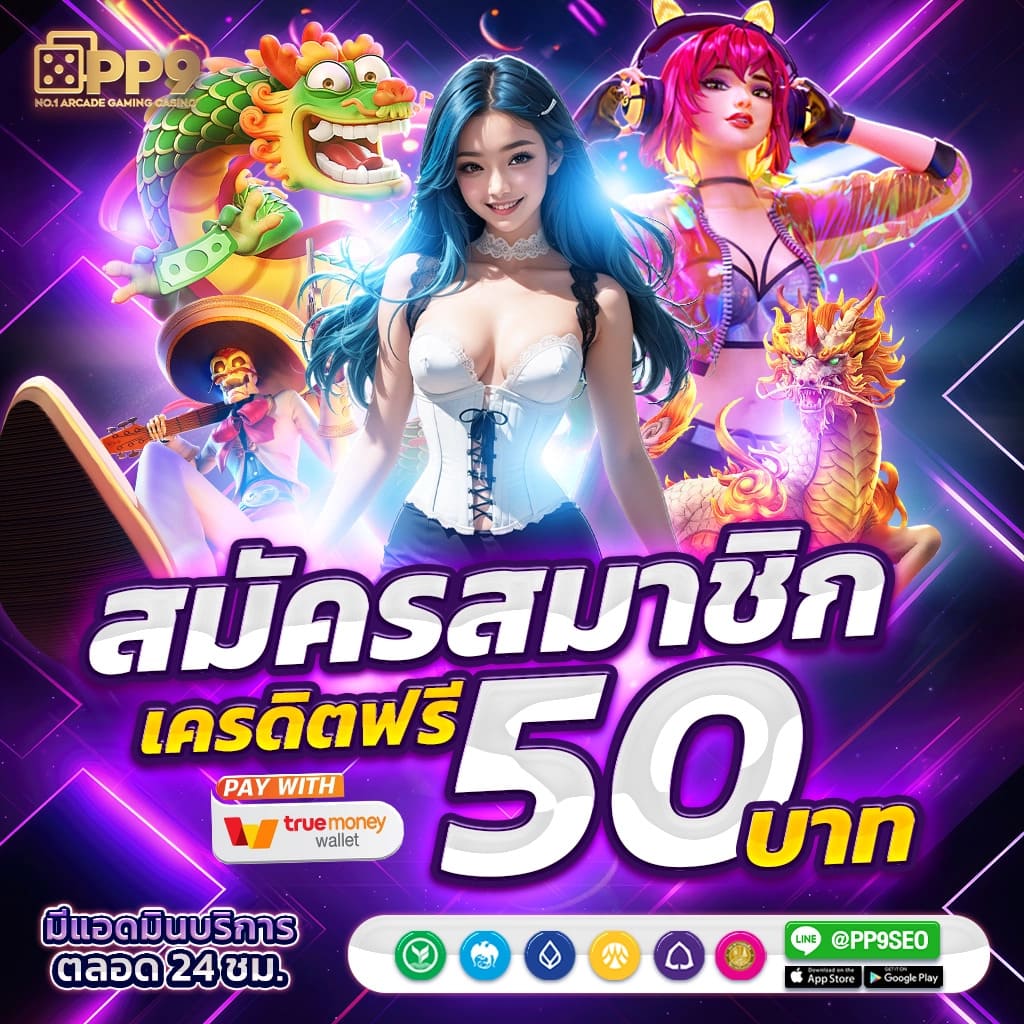 EDMBET คืออะไร?