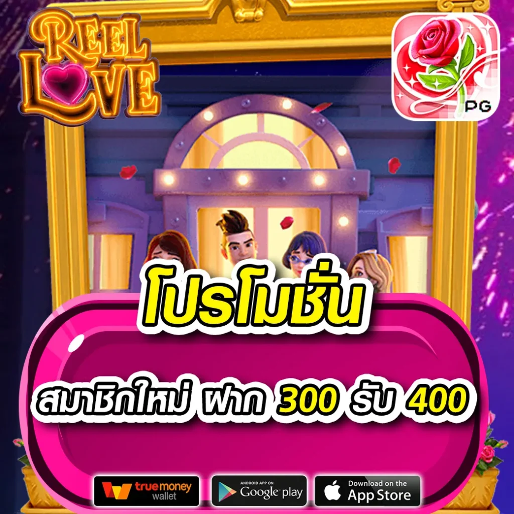 เคล็ดลับการเล่นเกมสล็อตที่ชาญฉลาด