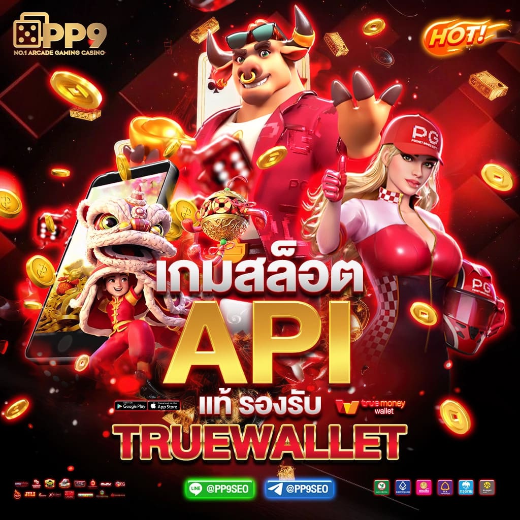 faw99 สล็อต | เกมใหม่ล่าสุด พร้อมเครดิตฟรีแบบไม่จำกัด