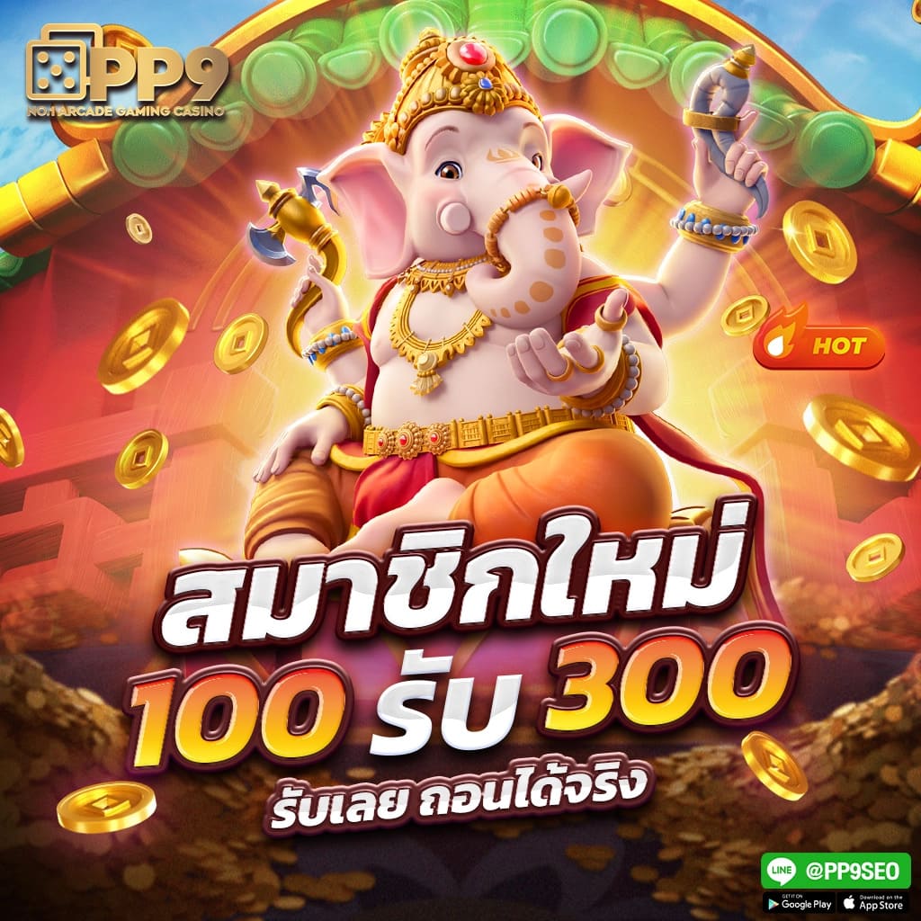 ทำความรู้จักกับ Flix888