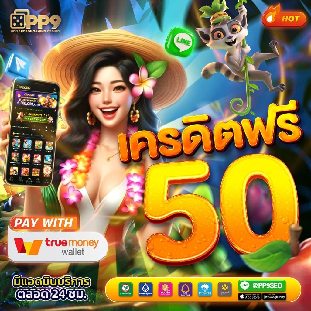 ทำไม FlixSlot ถึงเป็นตัวเลือกที่น่าสนใจ?