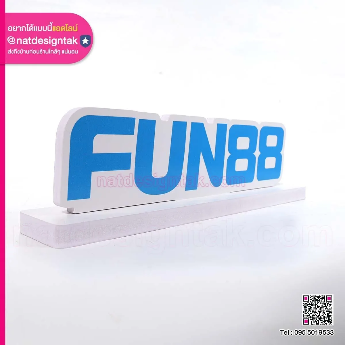 Fun88 สล็อตชั้นนำ มั่นใจได้ในความปลอดภัย 100%