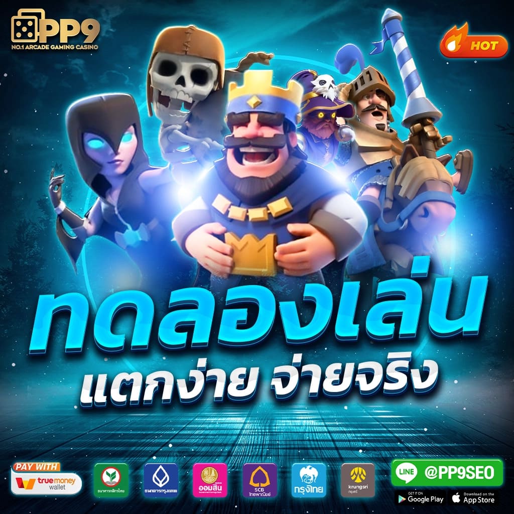 Funny888 สล็อต แหล่งรวมเกมชั้นนำอันดับ 1 ในเอเชีย