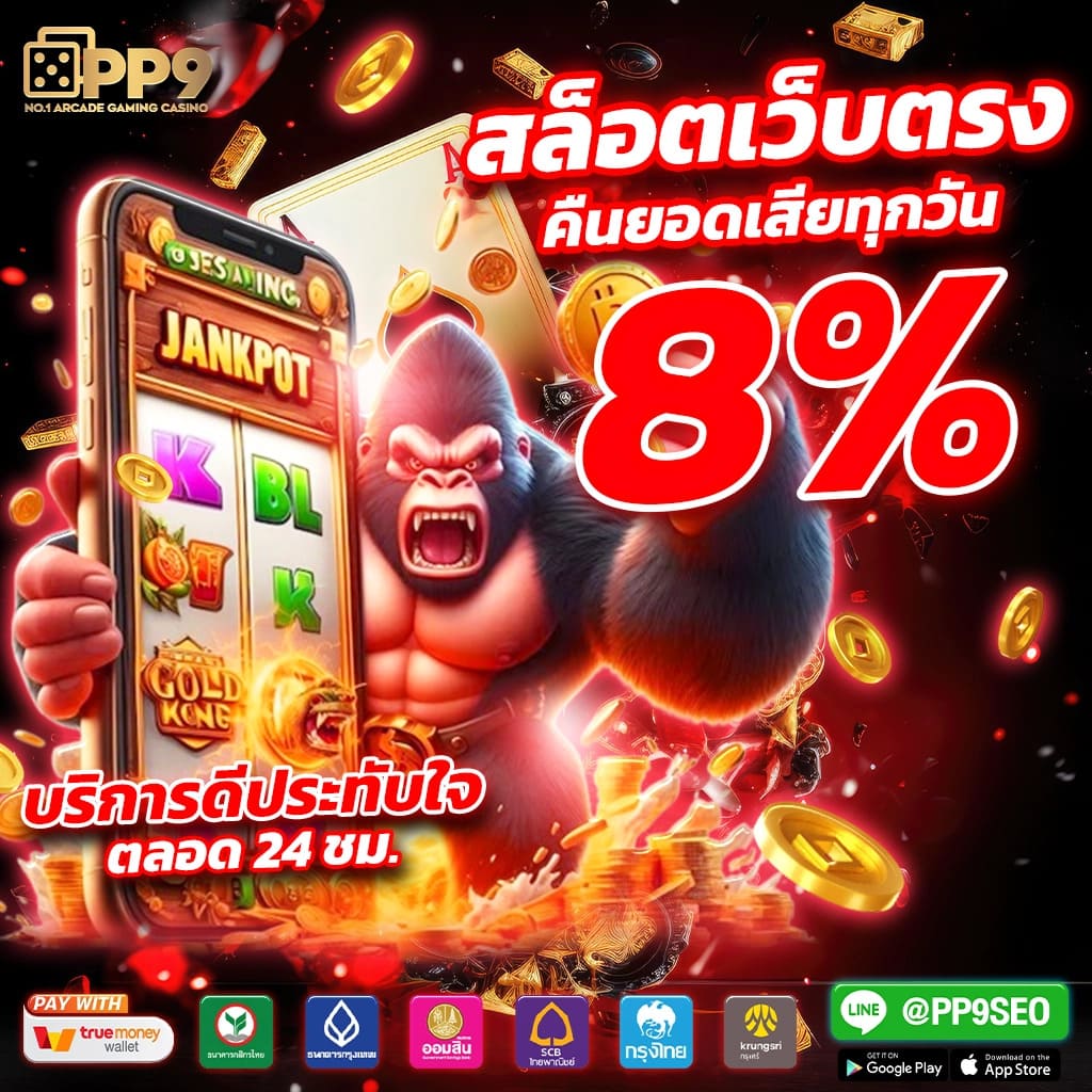 การทำธุรกรรมที่ G2G1BET