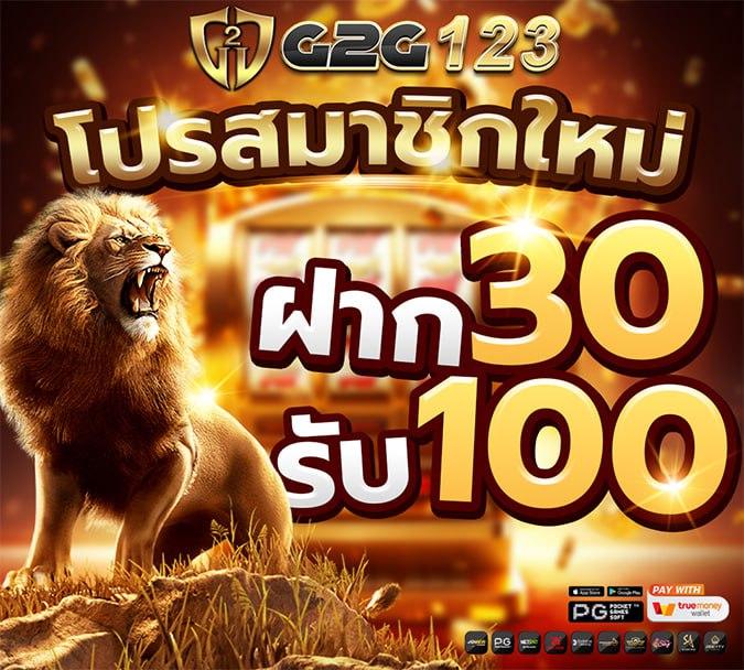 ข้อเท็จจริงที่น่าสนใจเกี่ยวกับสล็อต G2G1BET