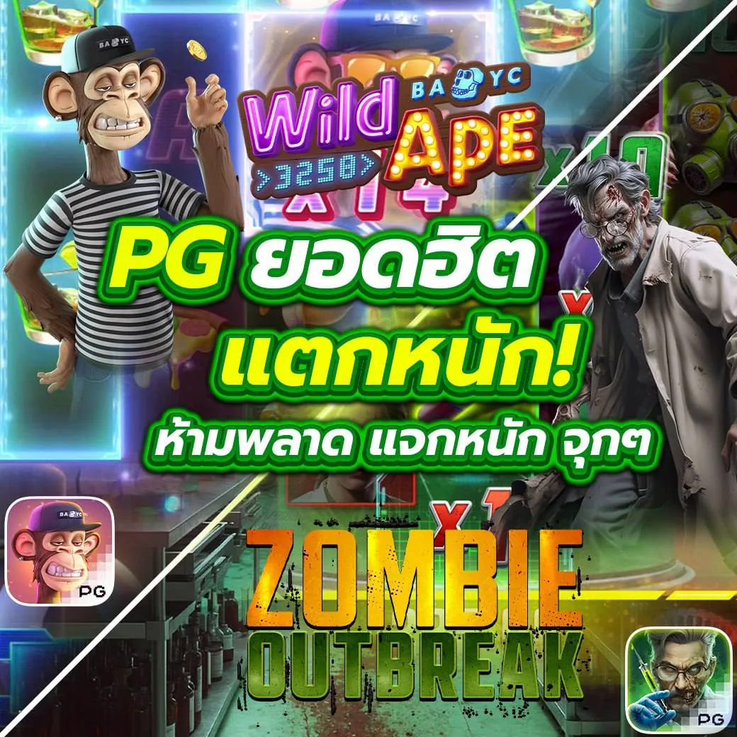 G2G88 สล็อตแตกง่าย พร้อมเกมส์ใหม่ล่าสุดที่นี่!