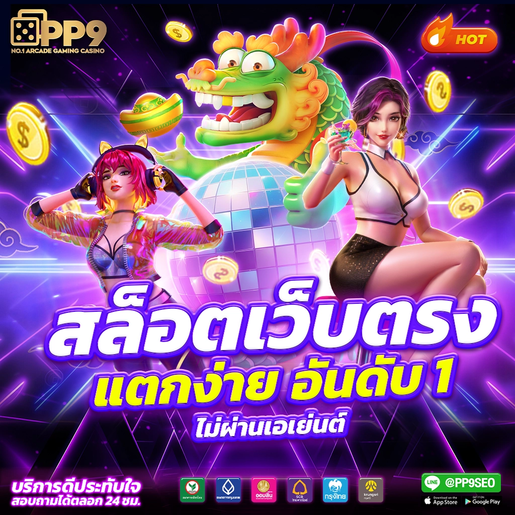 G2GCASH สล็อตเว็บตรง เข้าถึงง่าย แจกโบนัสไม่อั้น