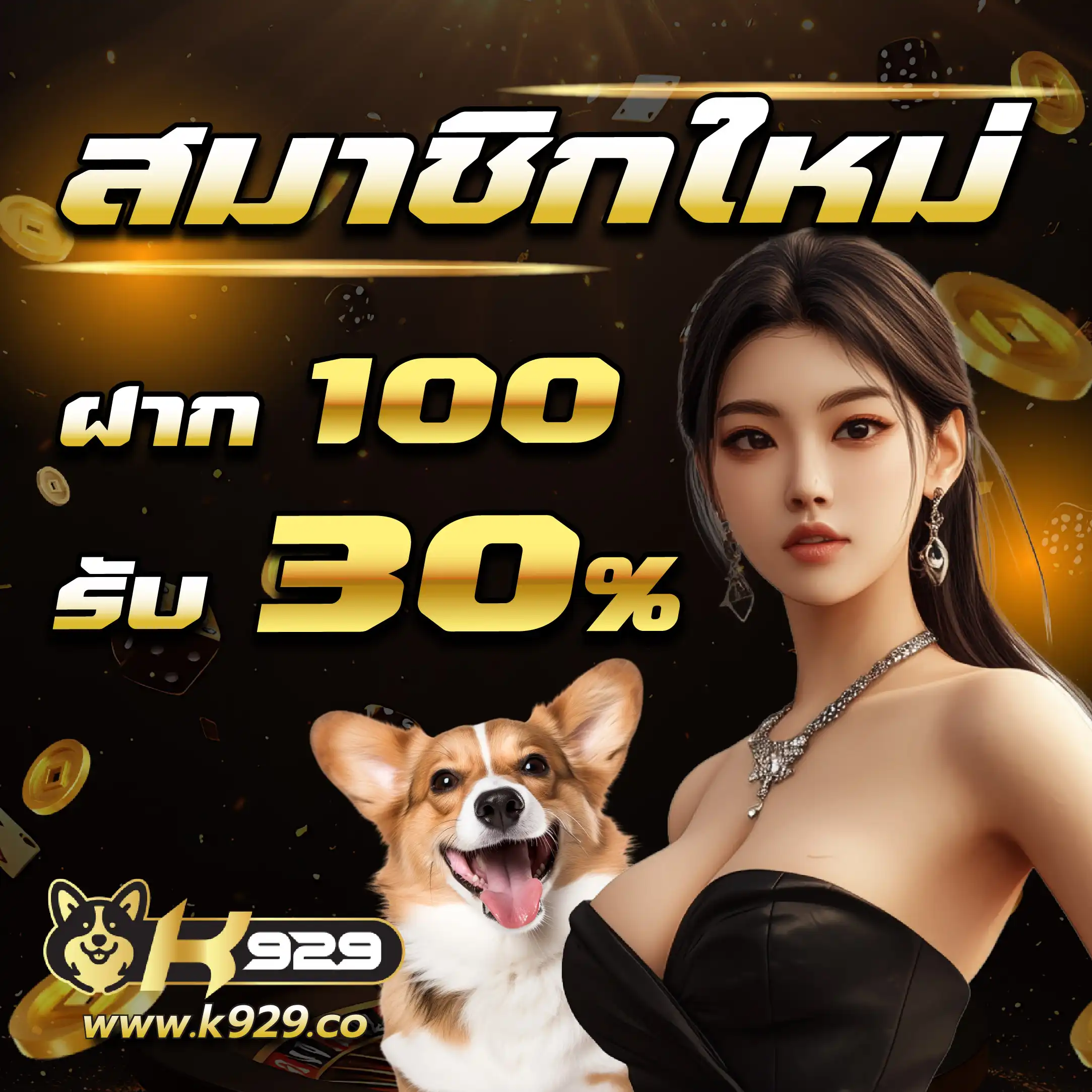 ทำไมต้องเลือก GG168TH?