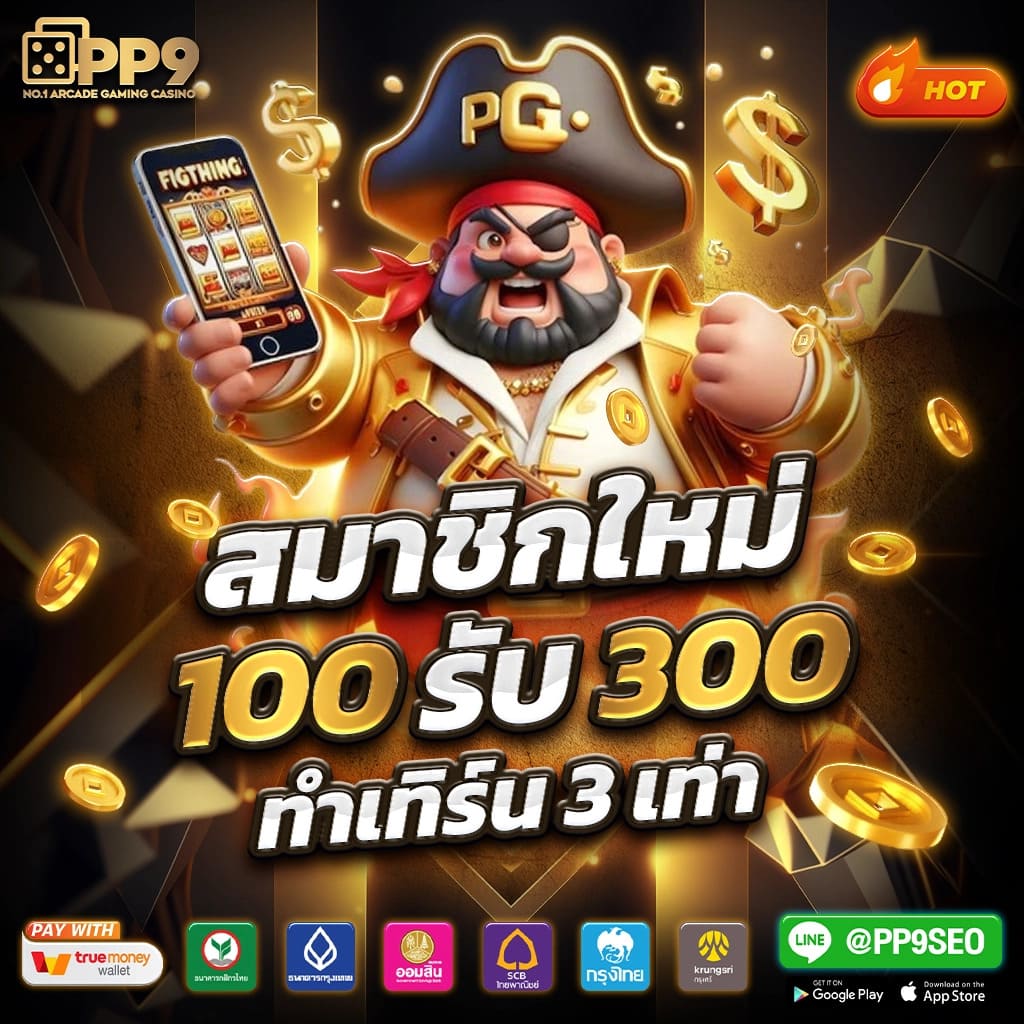 เคล็ดลับและข้อแนะนำในการเล่นเกมสล็อต