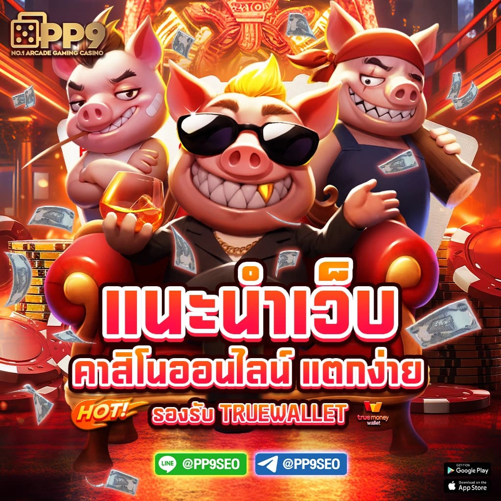 goodbet711 เว็บสล็อตชั้นนำ ลุ้นรับรางวัลสูงสุดทุกวัน