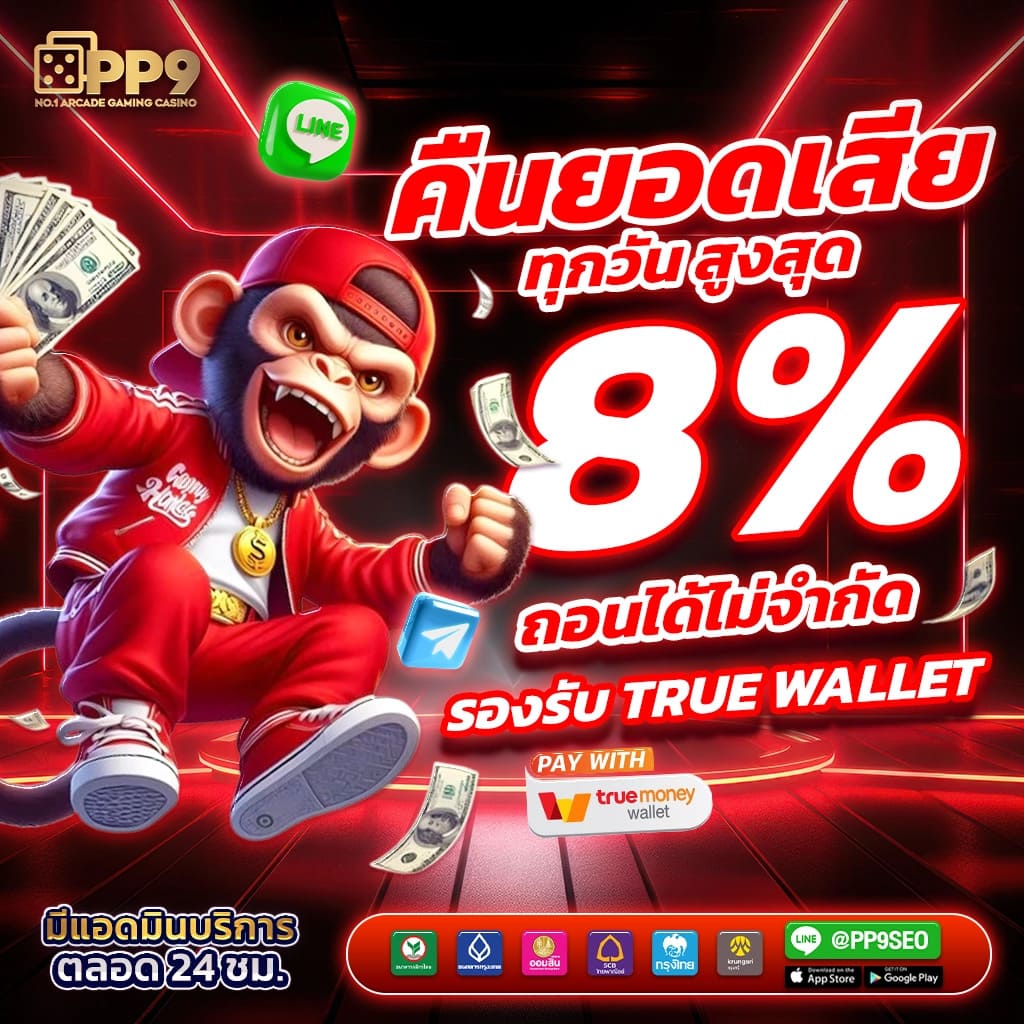 ประเภทของเกมสล็อตที่คุณไม่ควรพลาด